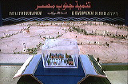 bb-egypt-035