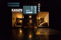 160822 Clean City 01foto.nada.zgank.jpg